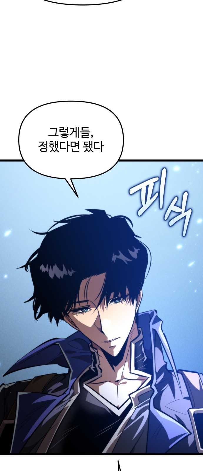 50 페이지