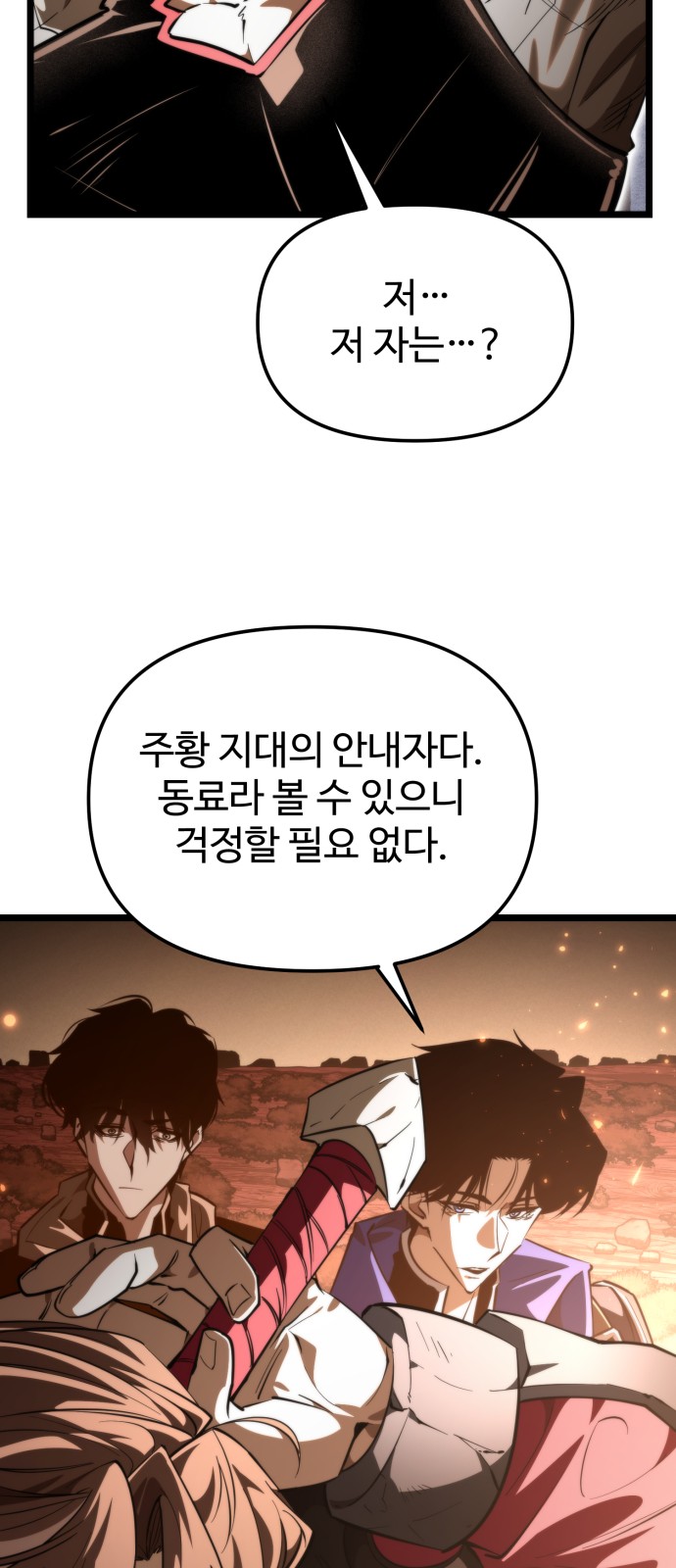 57 페이지