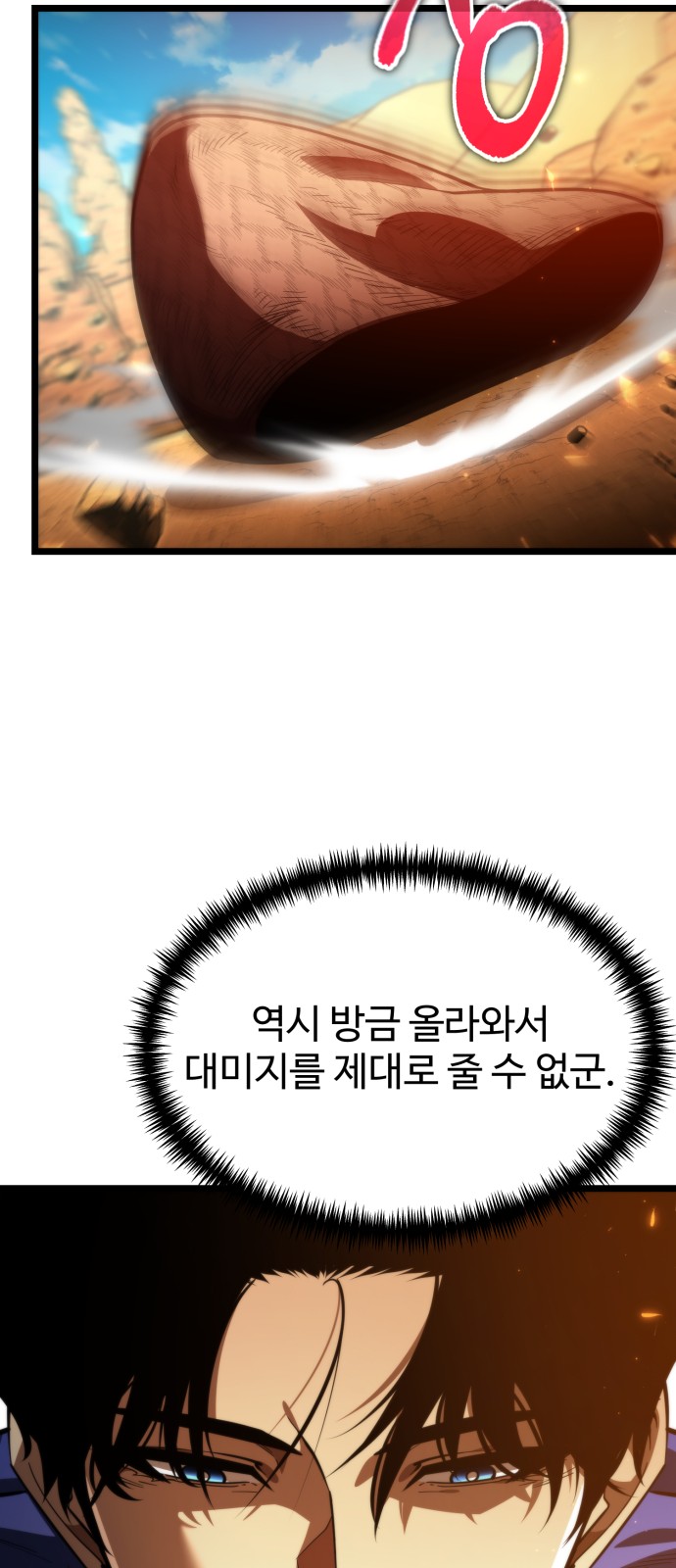 86 페이지