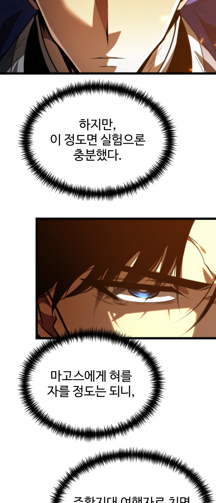 87 페이지