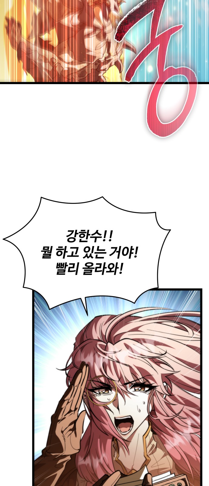 91 페이지