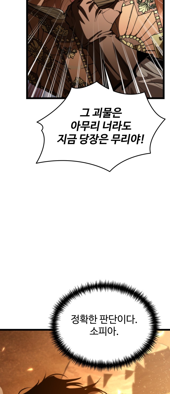 92 페이지