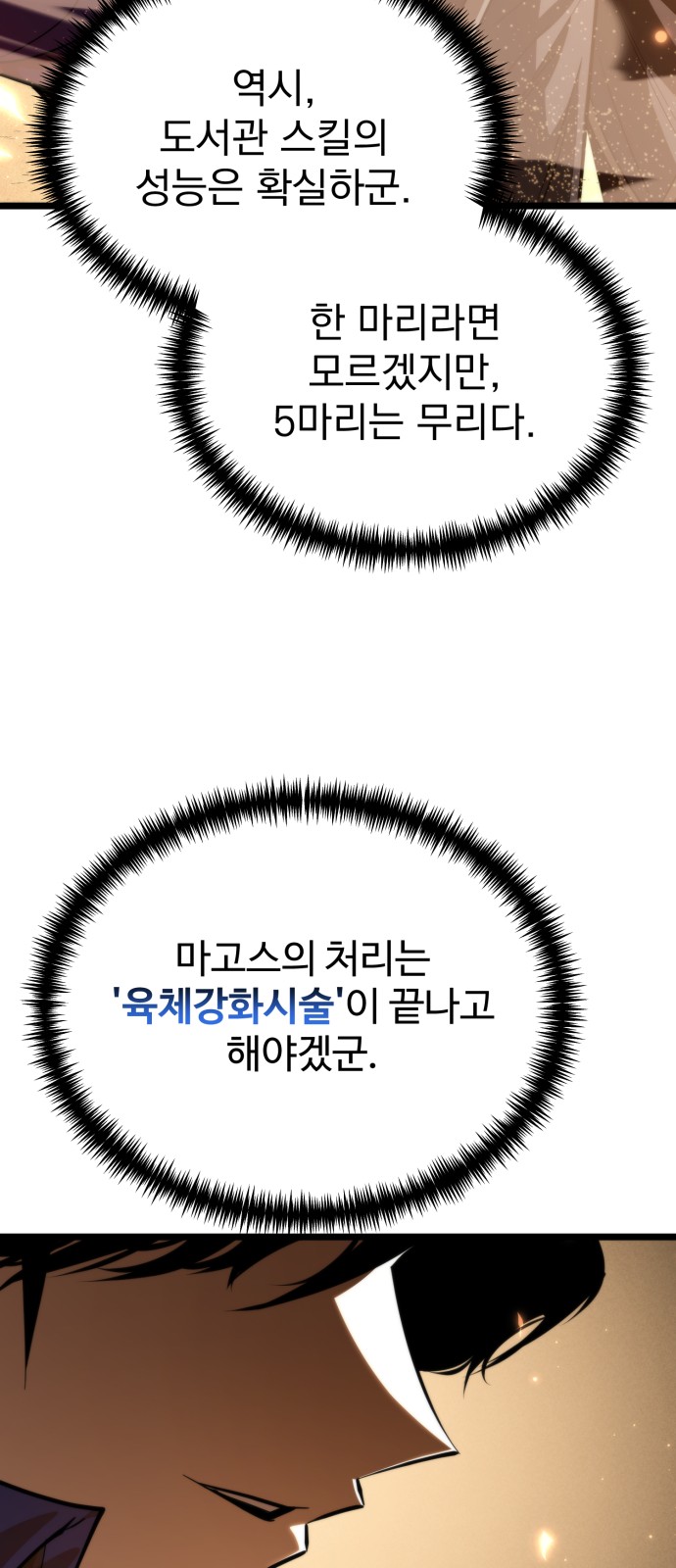 94 페이지