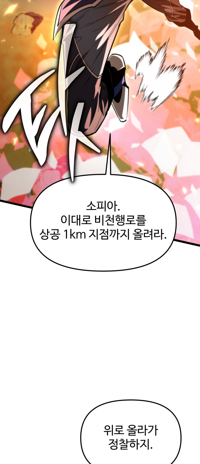 99 페이지
