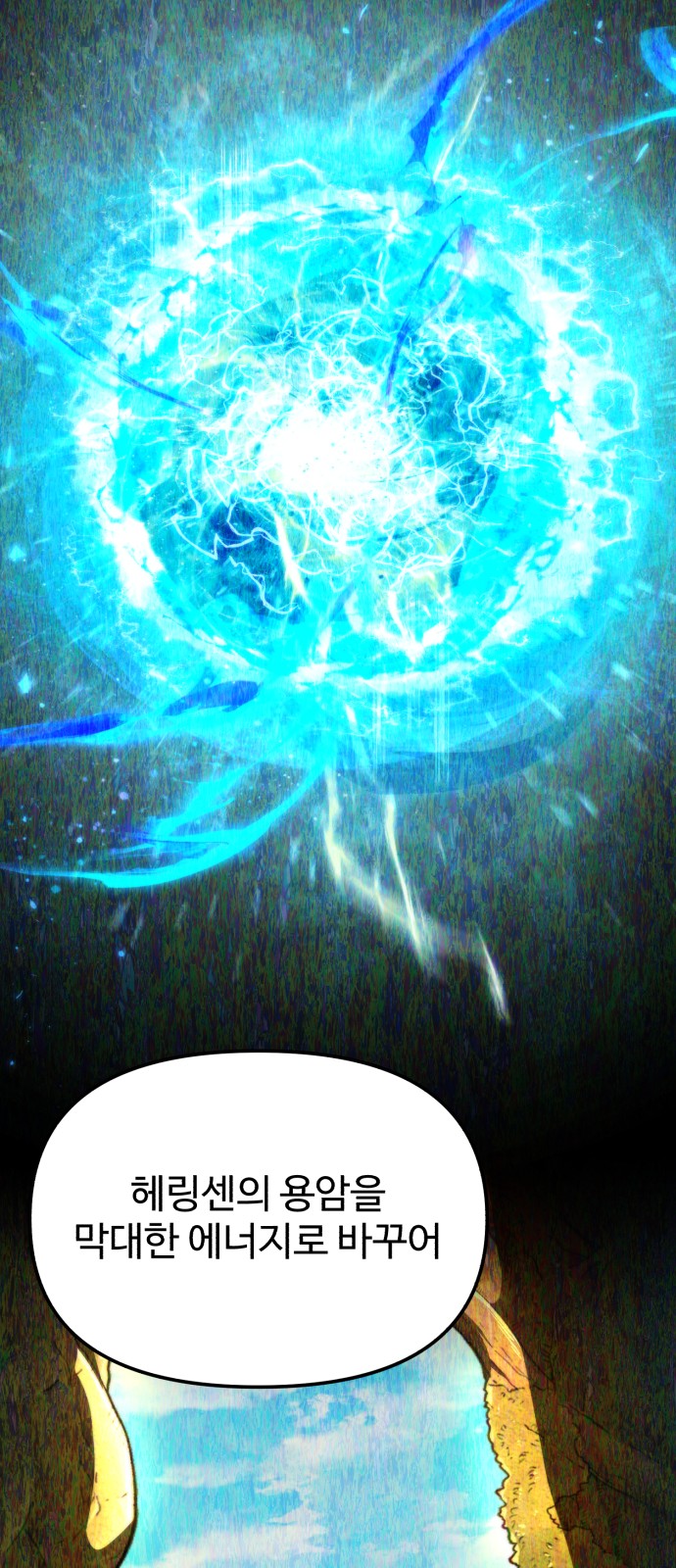 56 페이지