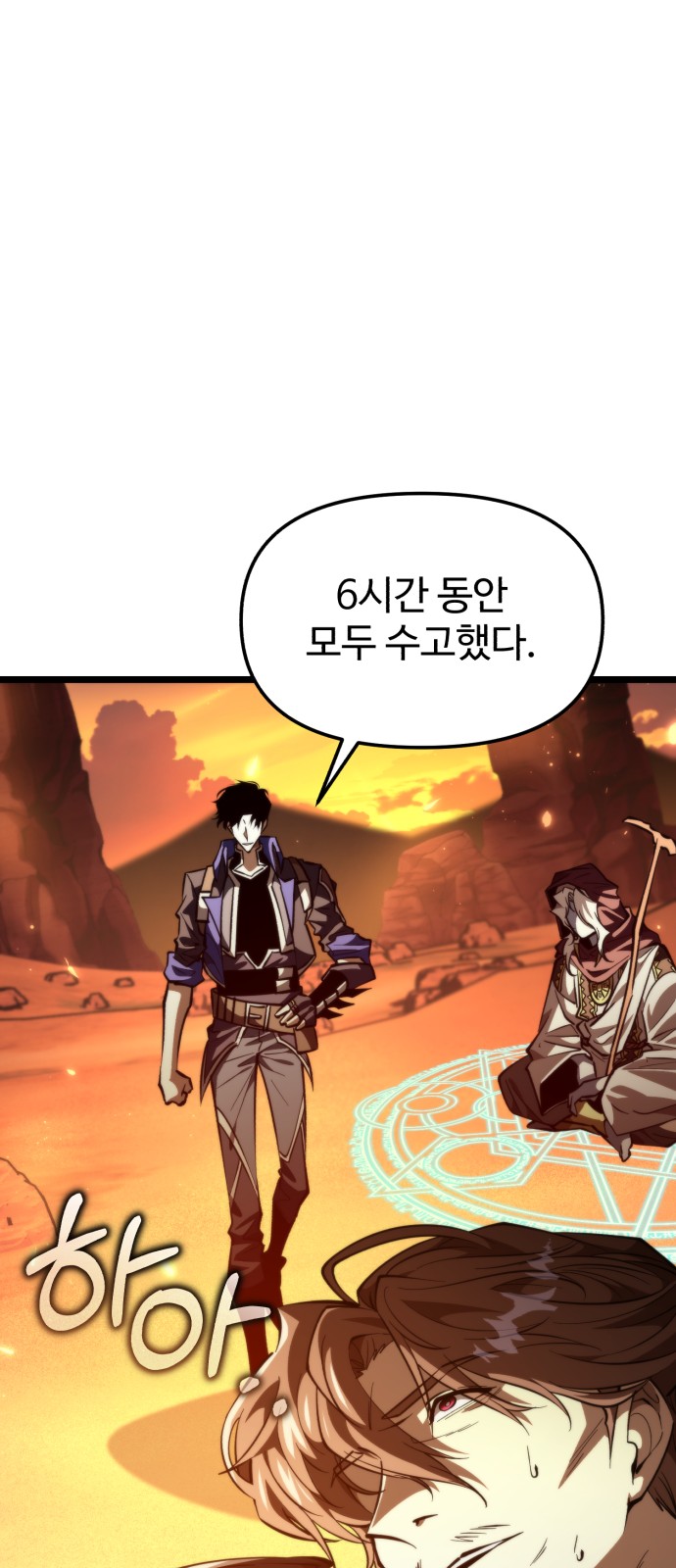 76 페이지