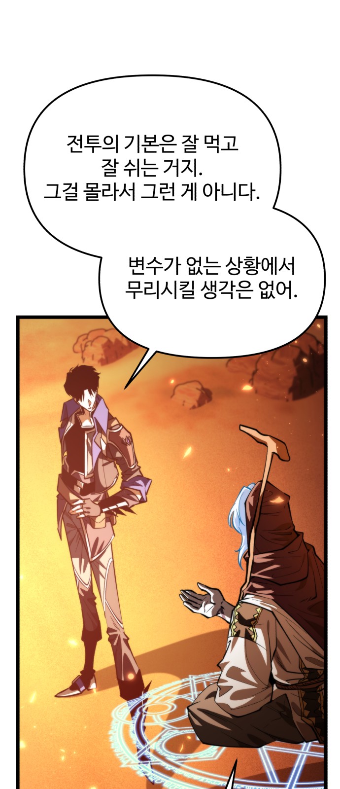 81 페이지