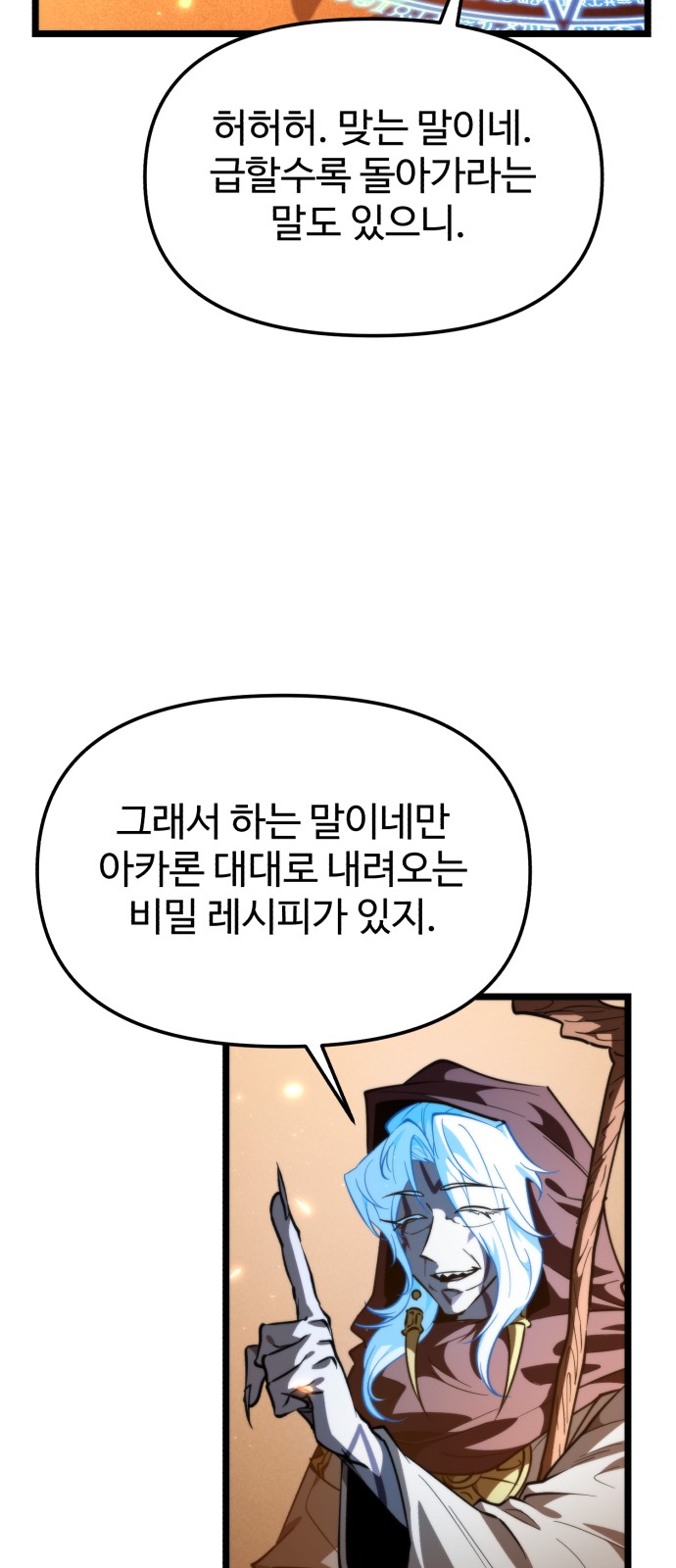 82 페이지