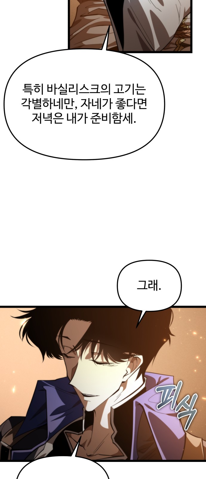 83 페이지