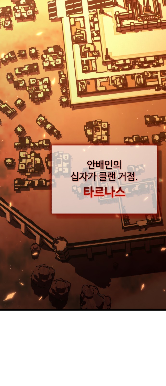 87 페이지