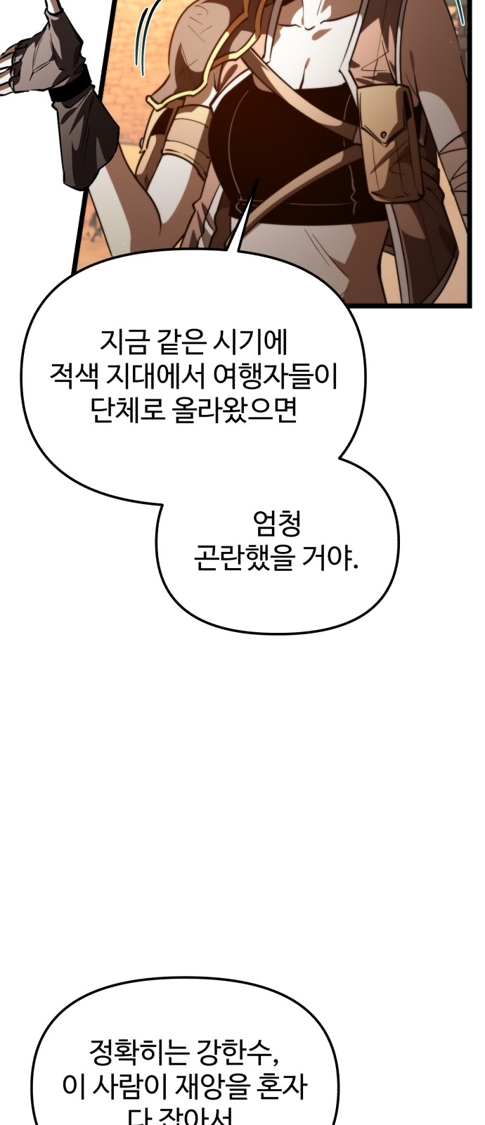 34 페이지