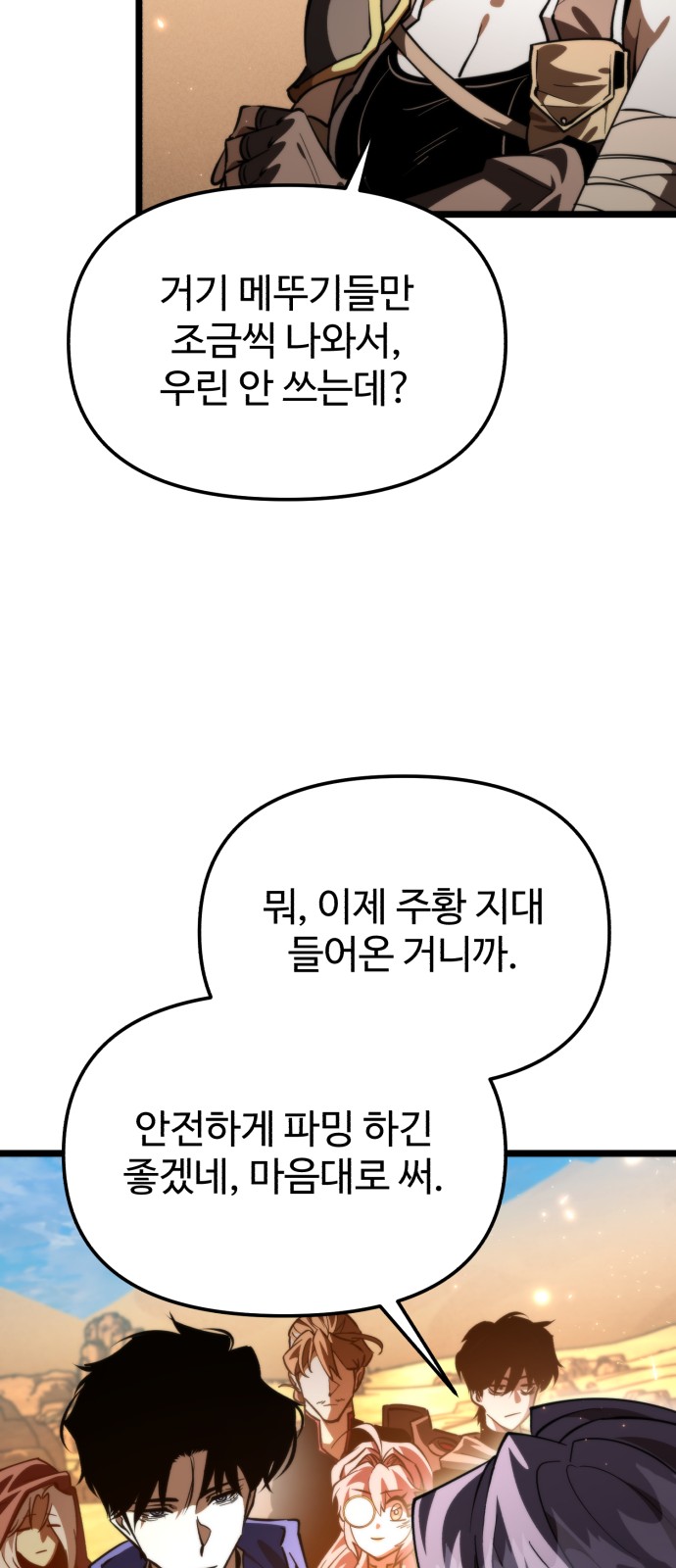 42 페이지