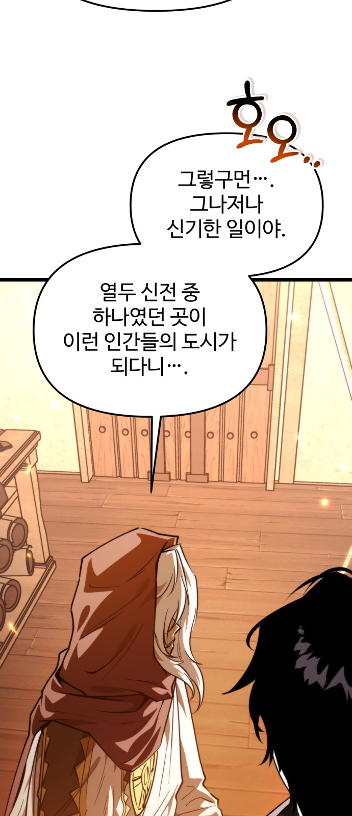 75 페이지