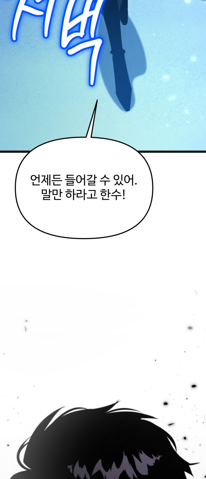 90 페이지