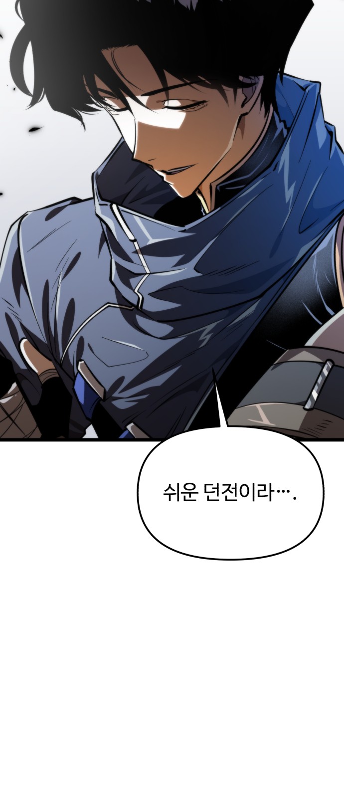 91 페이지