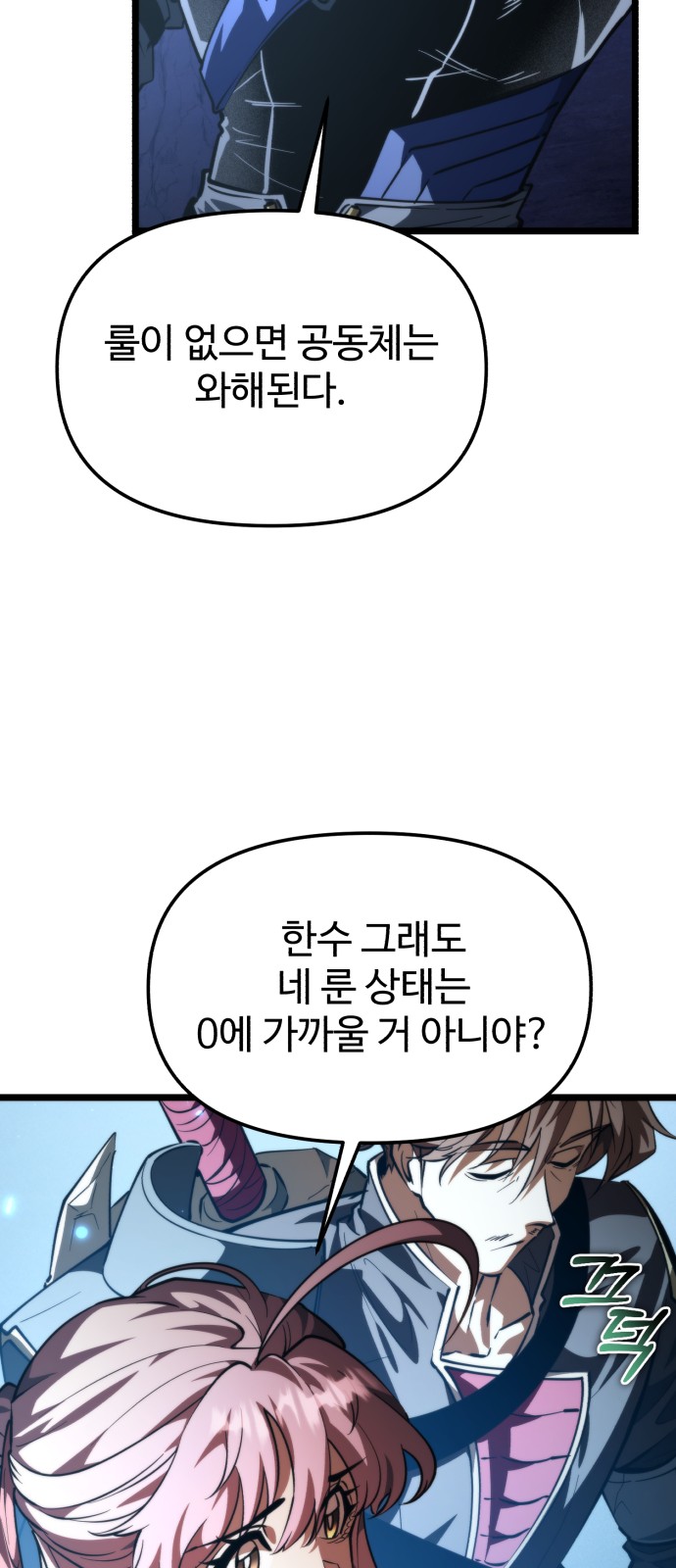 28 페이지