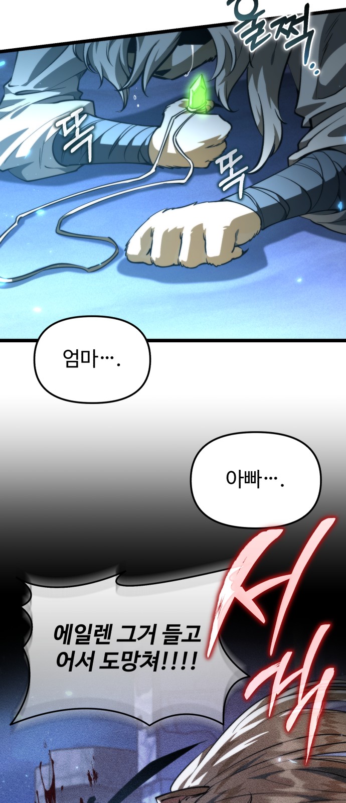59 페이지