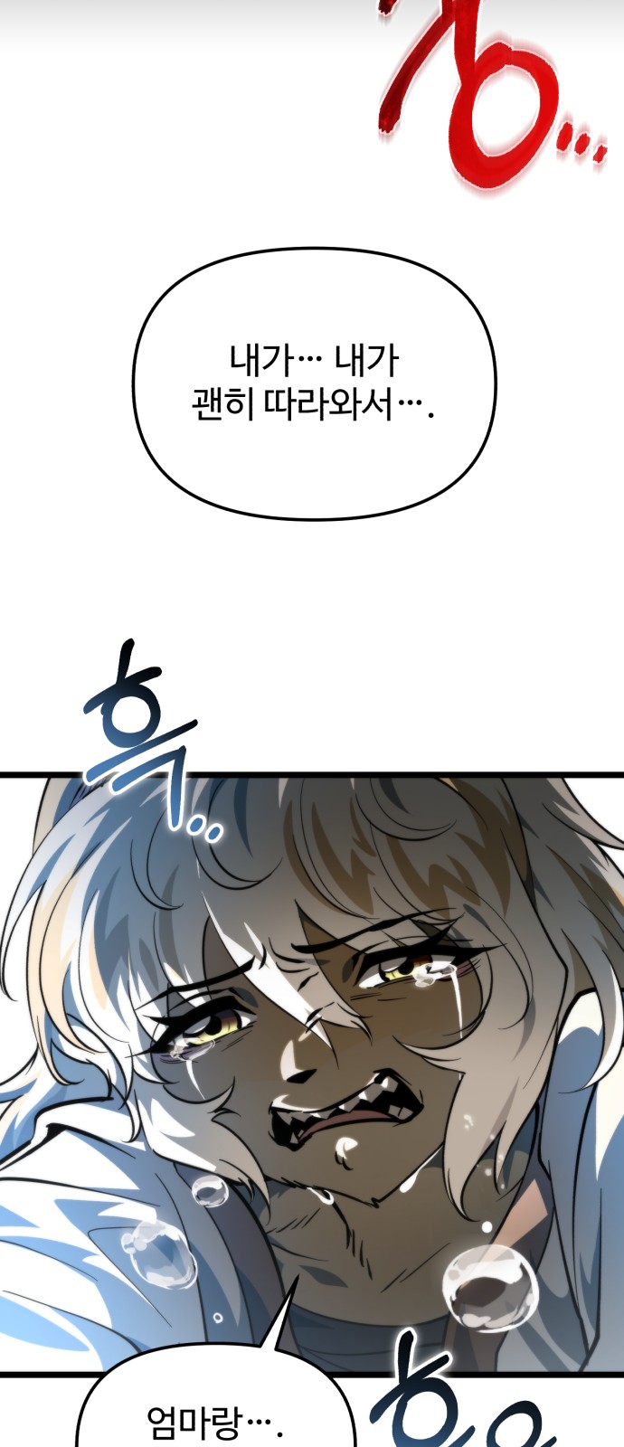 61 페이지