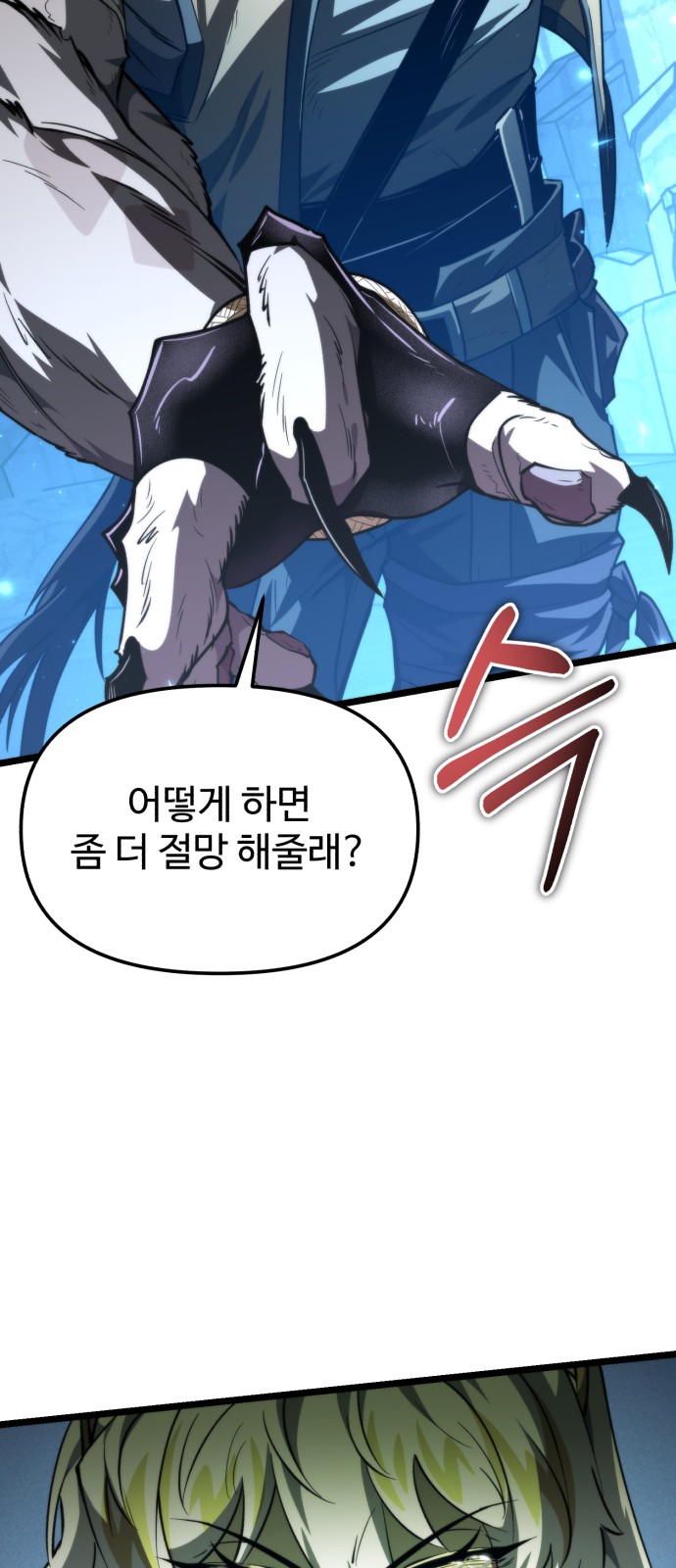 76 페이지