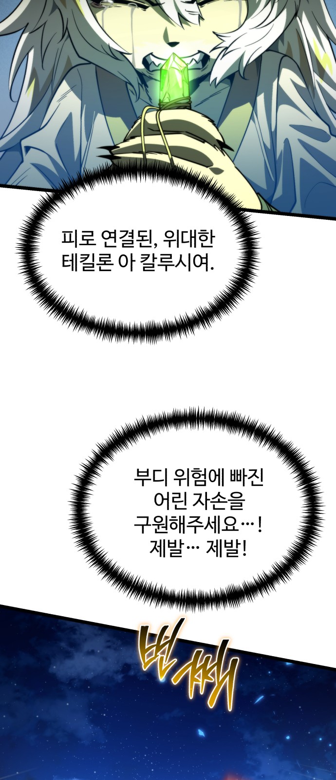 77 페이지