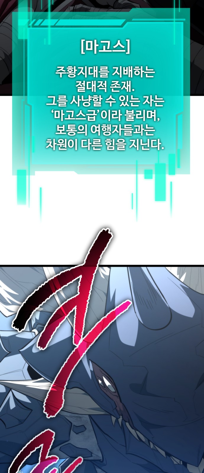 67 페이지
