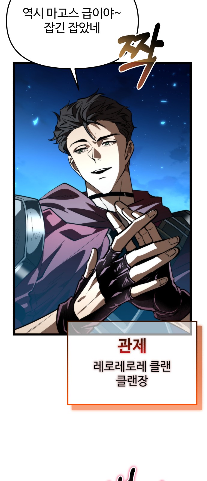 82 페이지