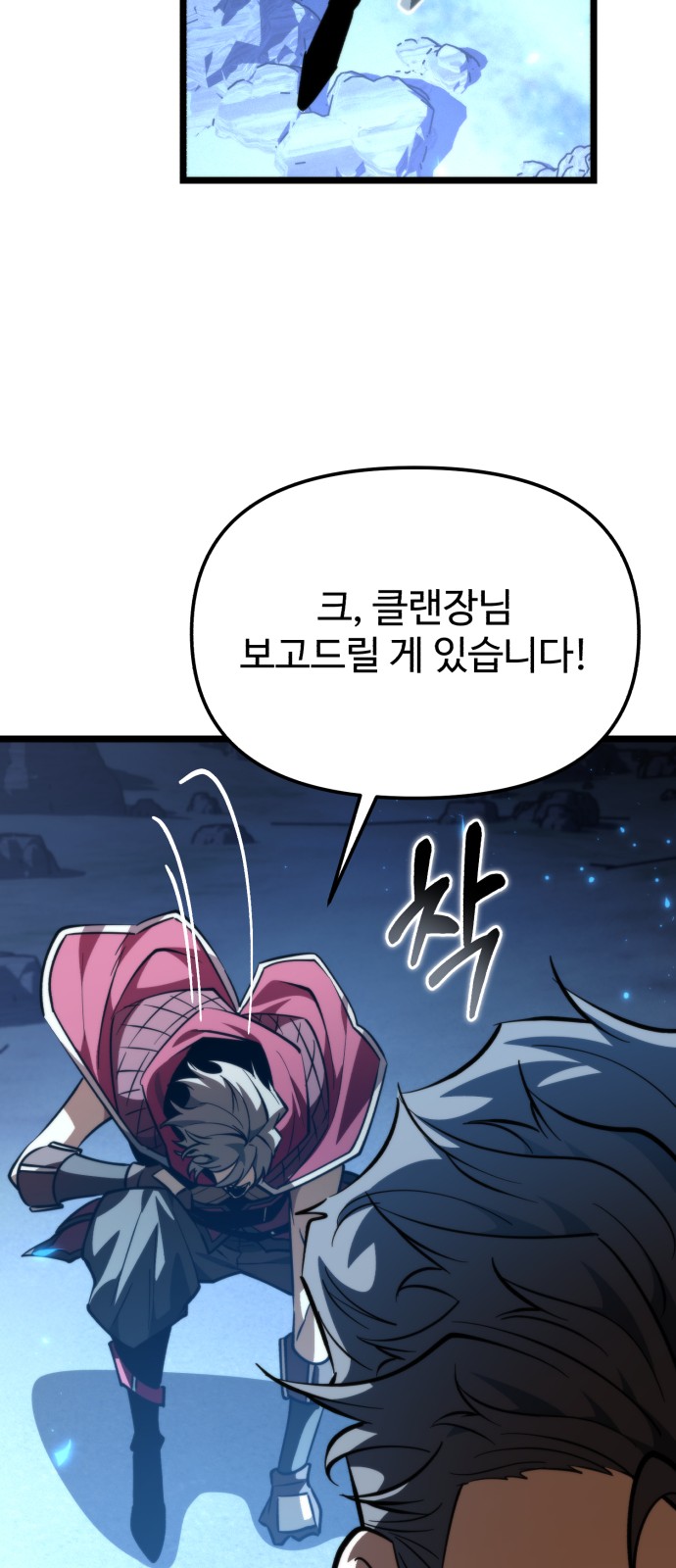 90 페이지