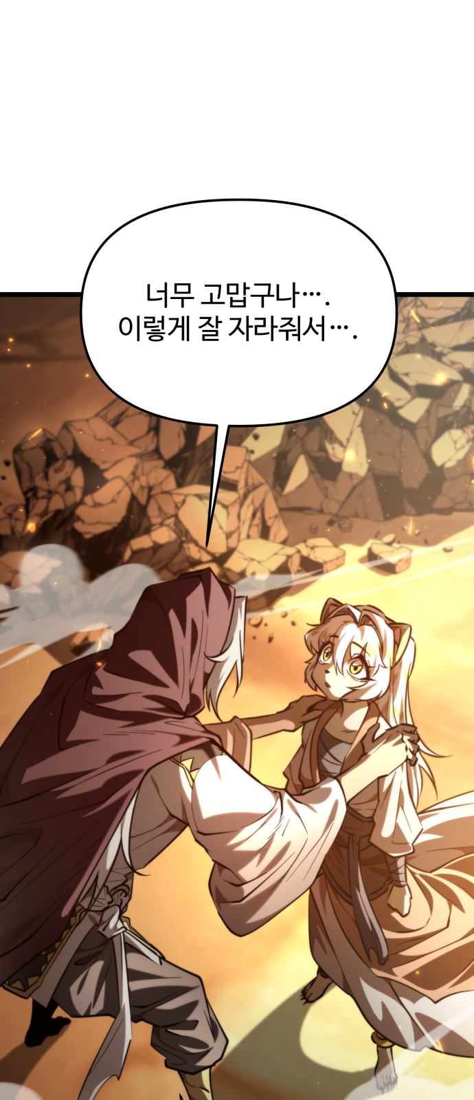 30 페이지