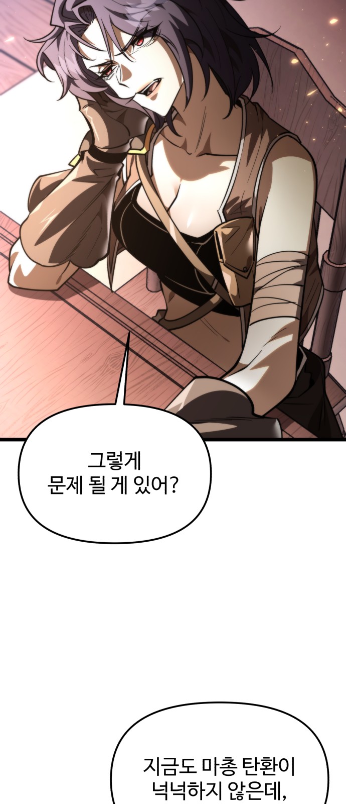43 페이지