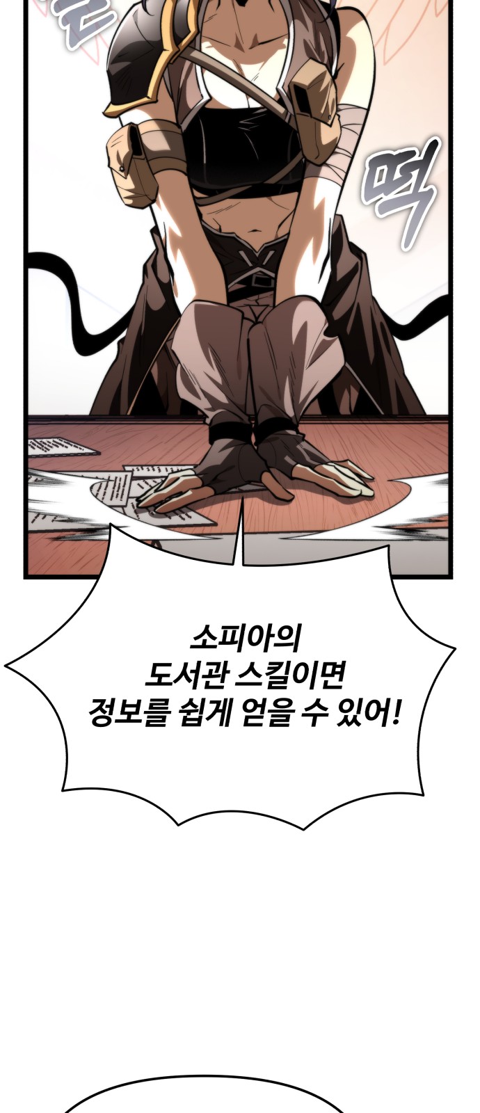 53 페이지