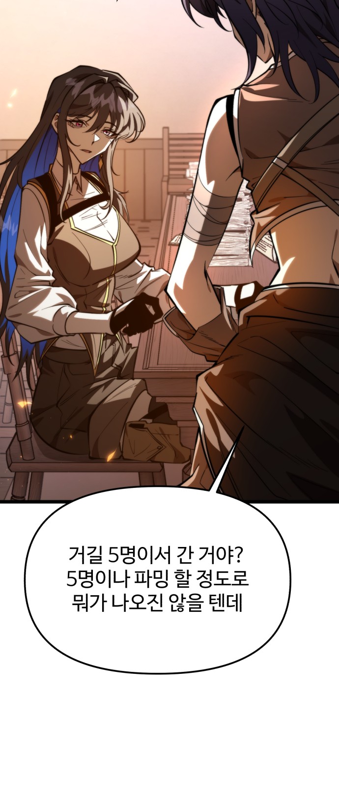 55 페이지