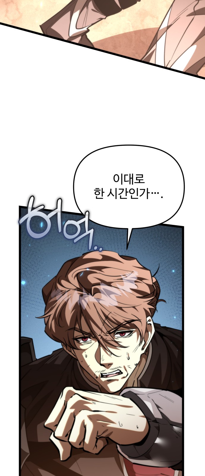 73 페이지