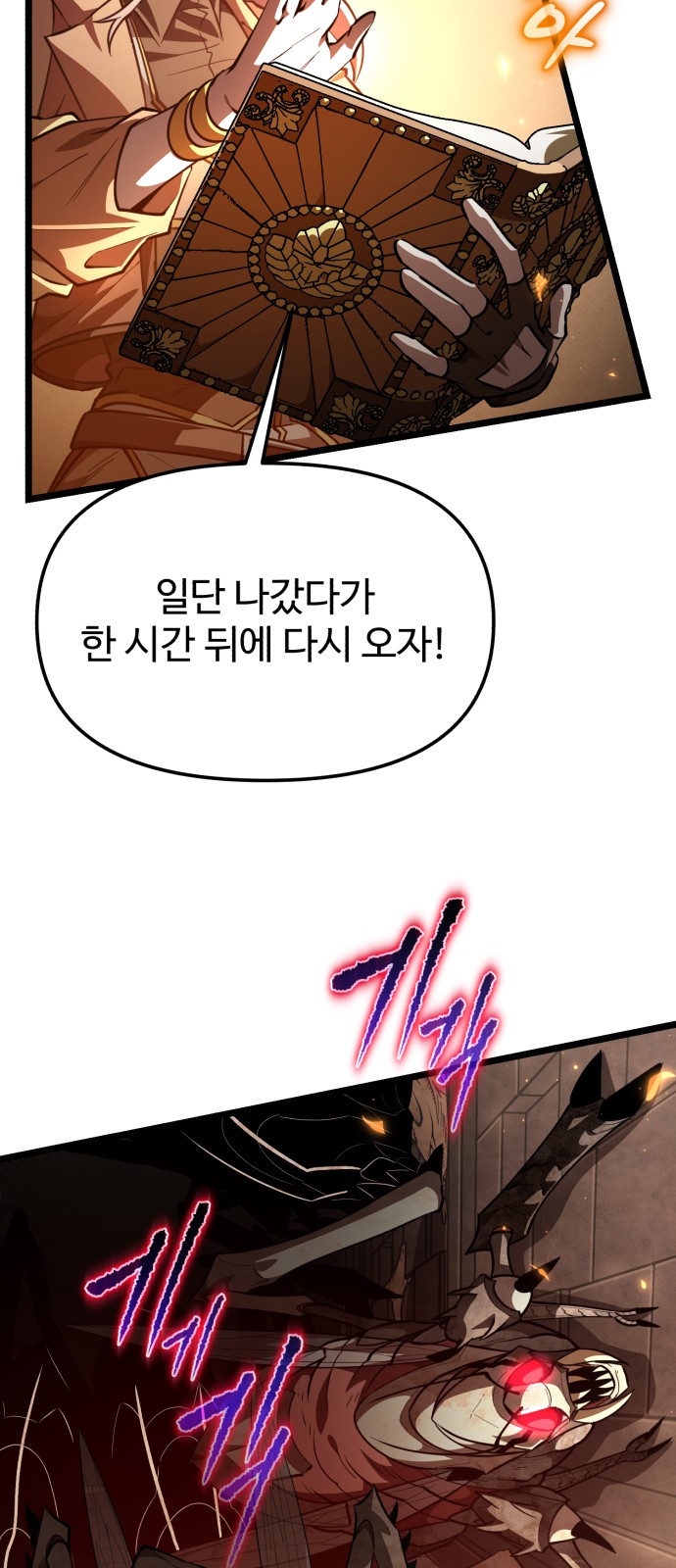 75 페이지
