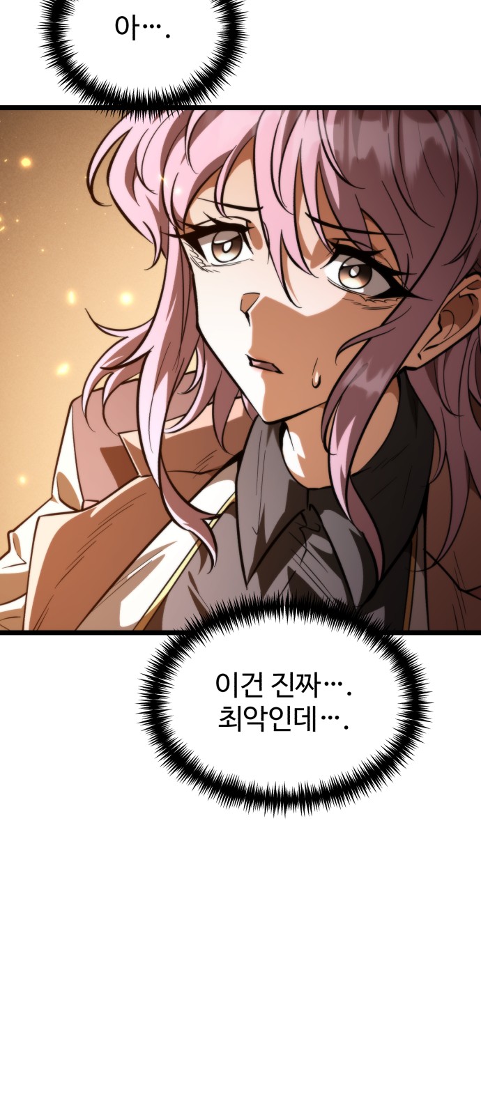 85 페이지