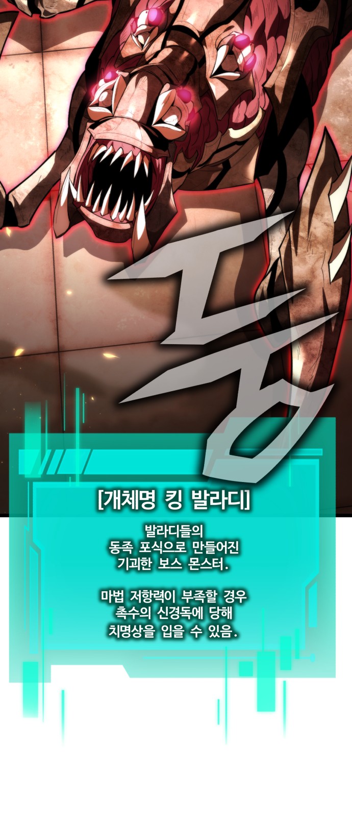 89 페이지