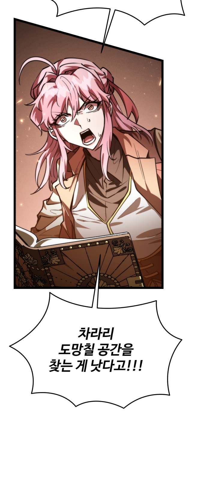 28 페이지