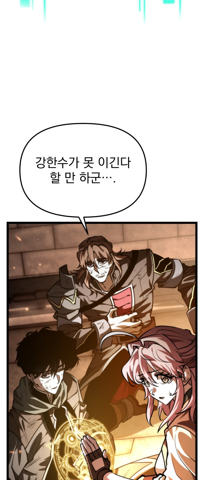 77 페이지