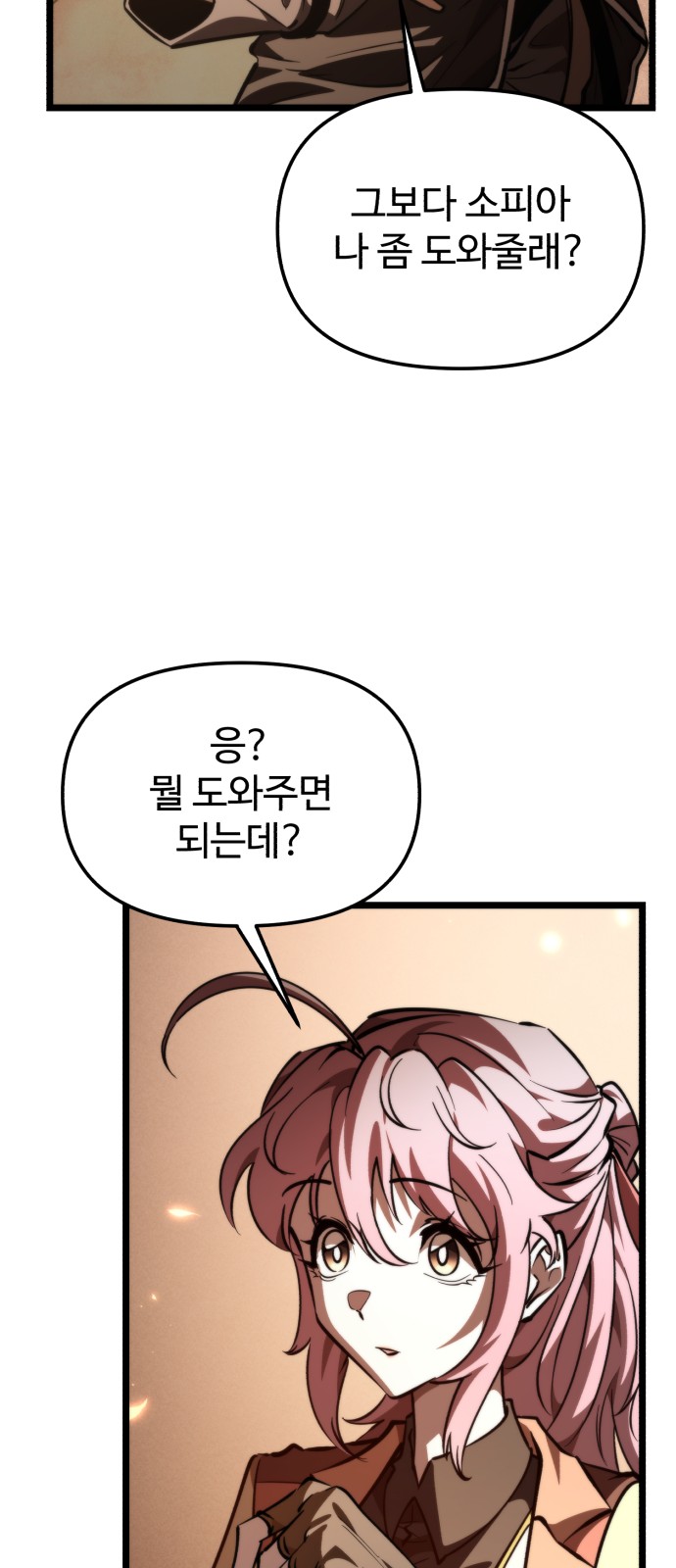 83 페이지