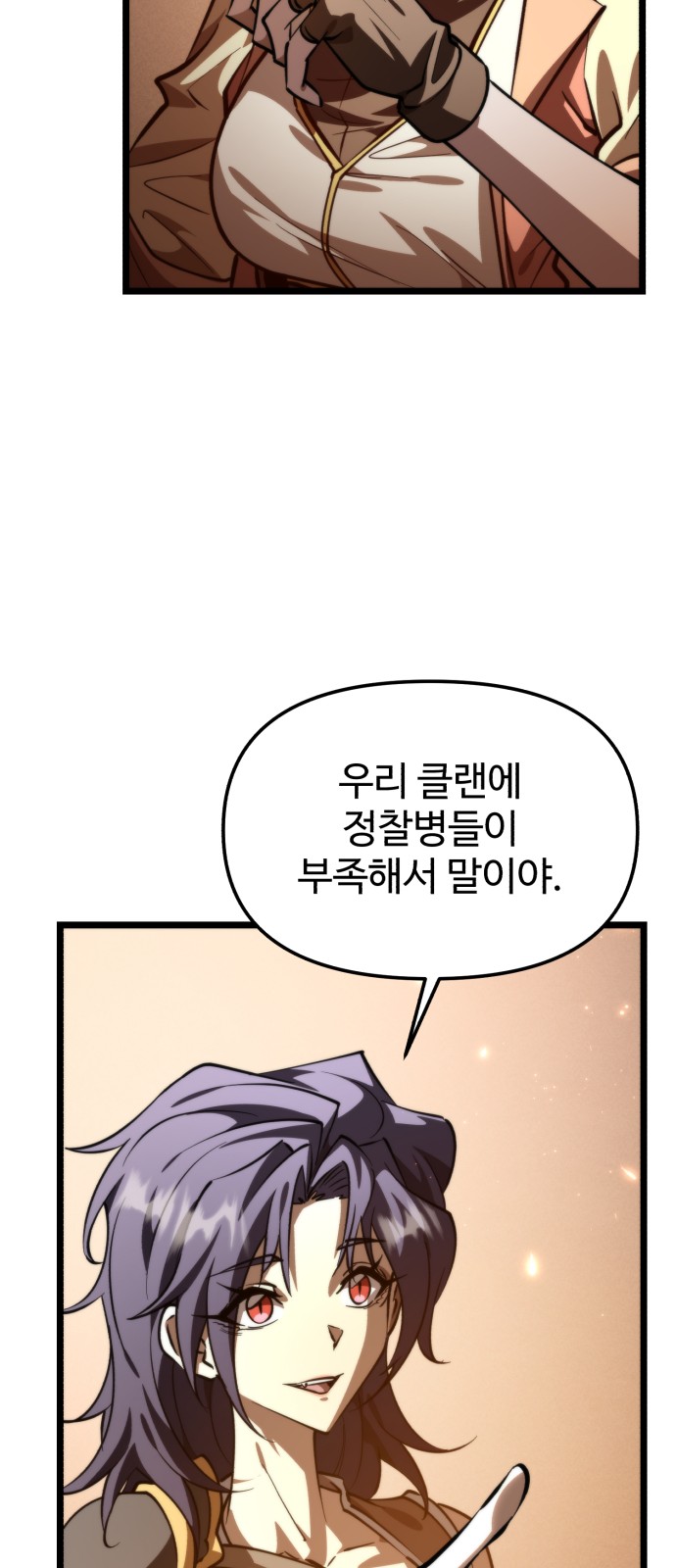84 페이지