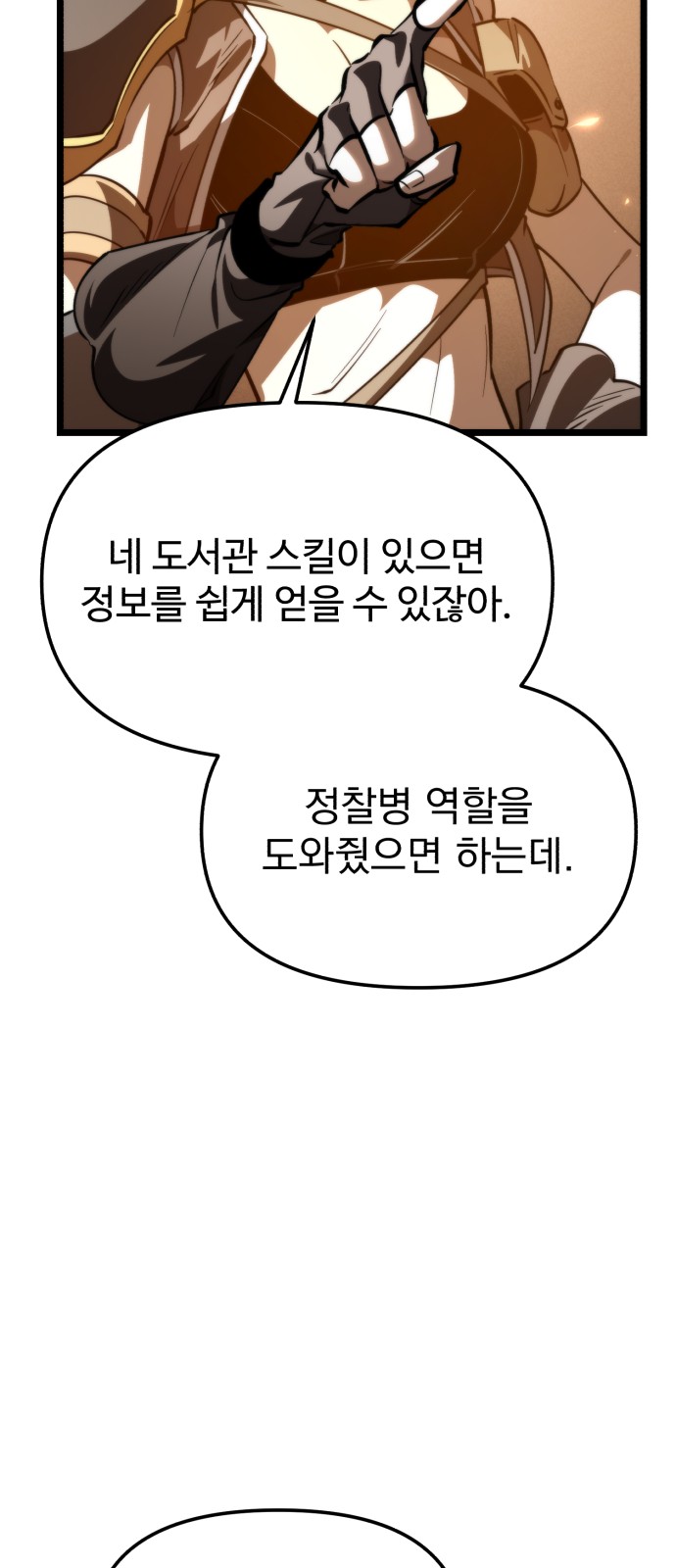 85 페이지