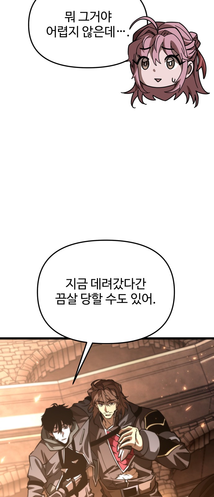 86 페이지
