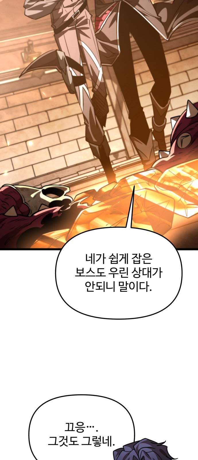 87 페이지