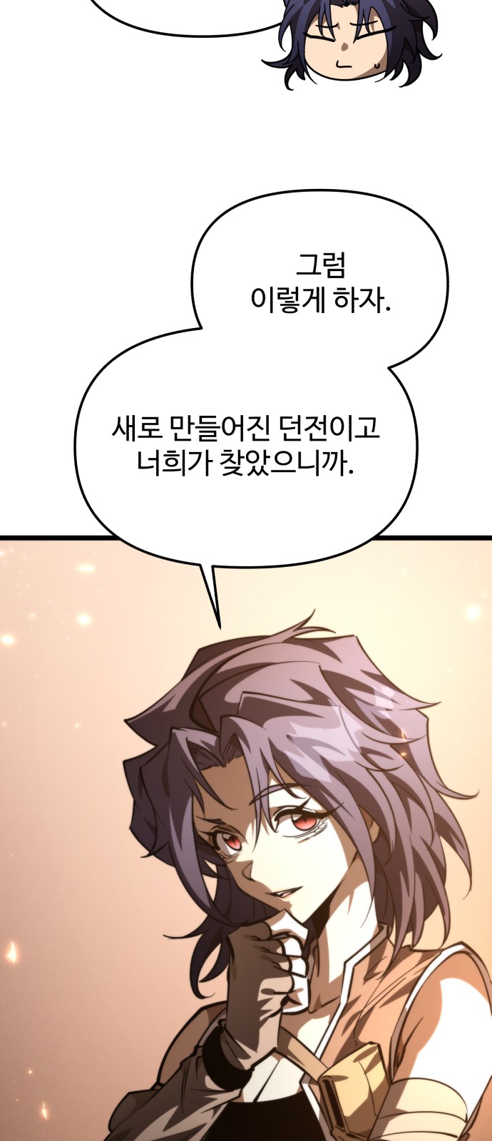 88 페이지