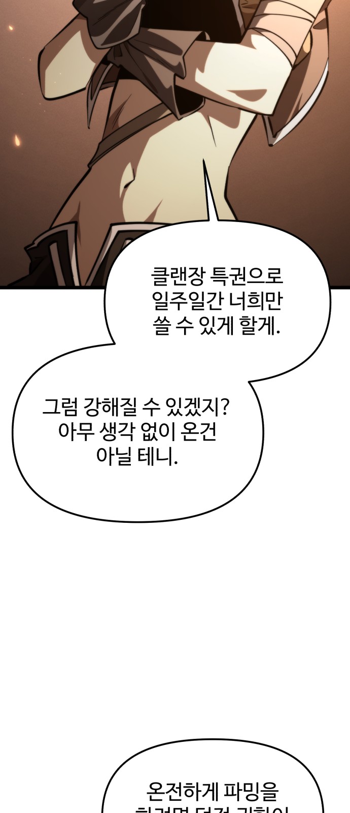 89 페이지