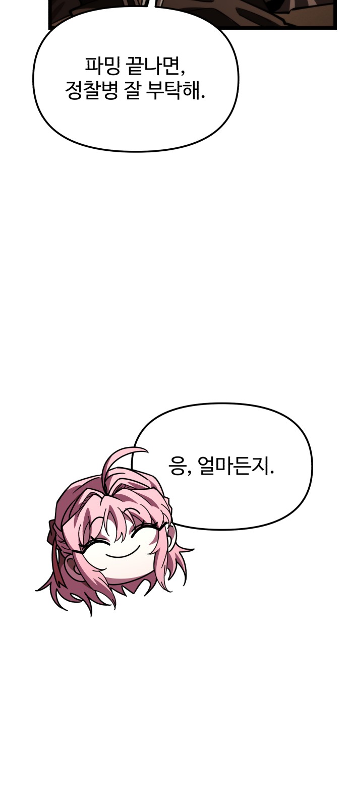 92 페이지