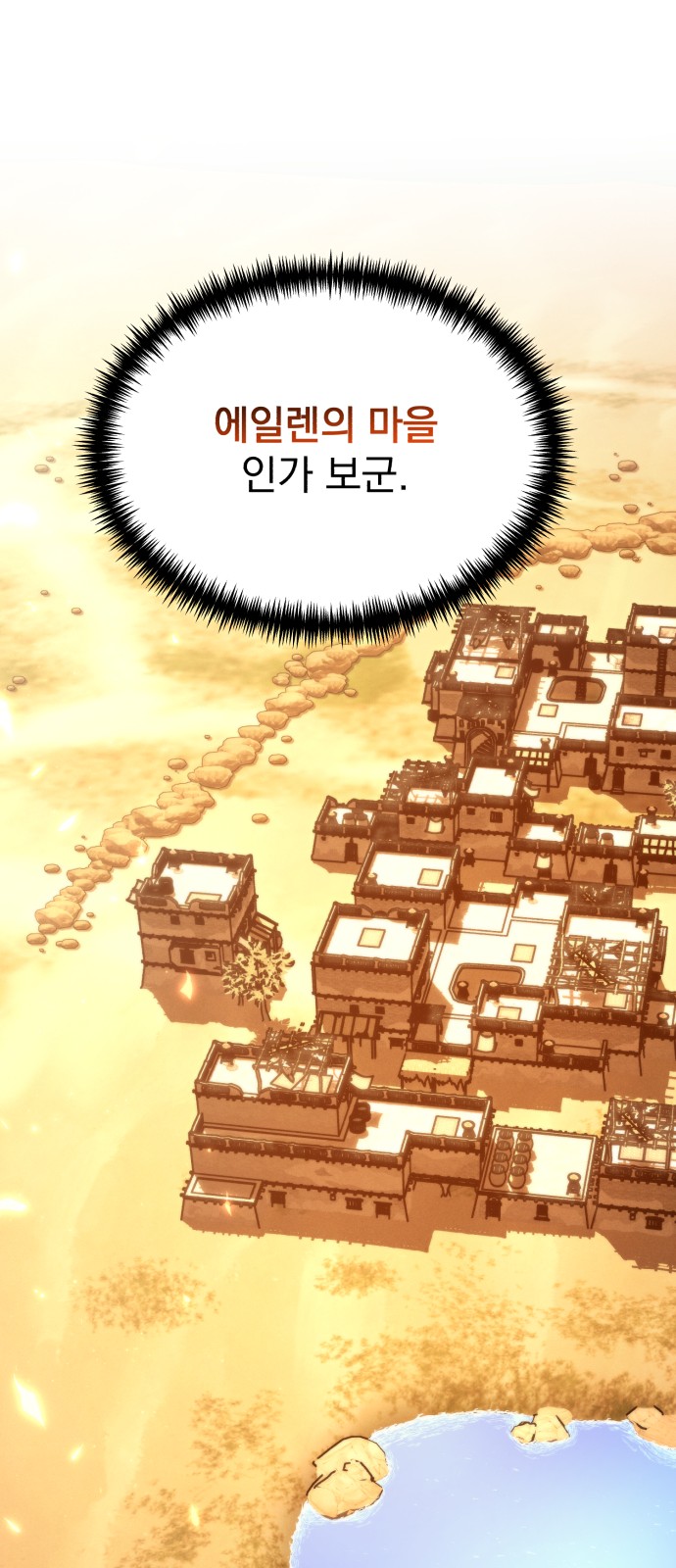 96 페이지