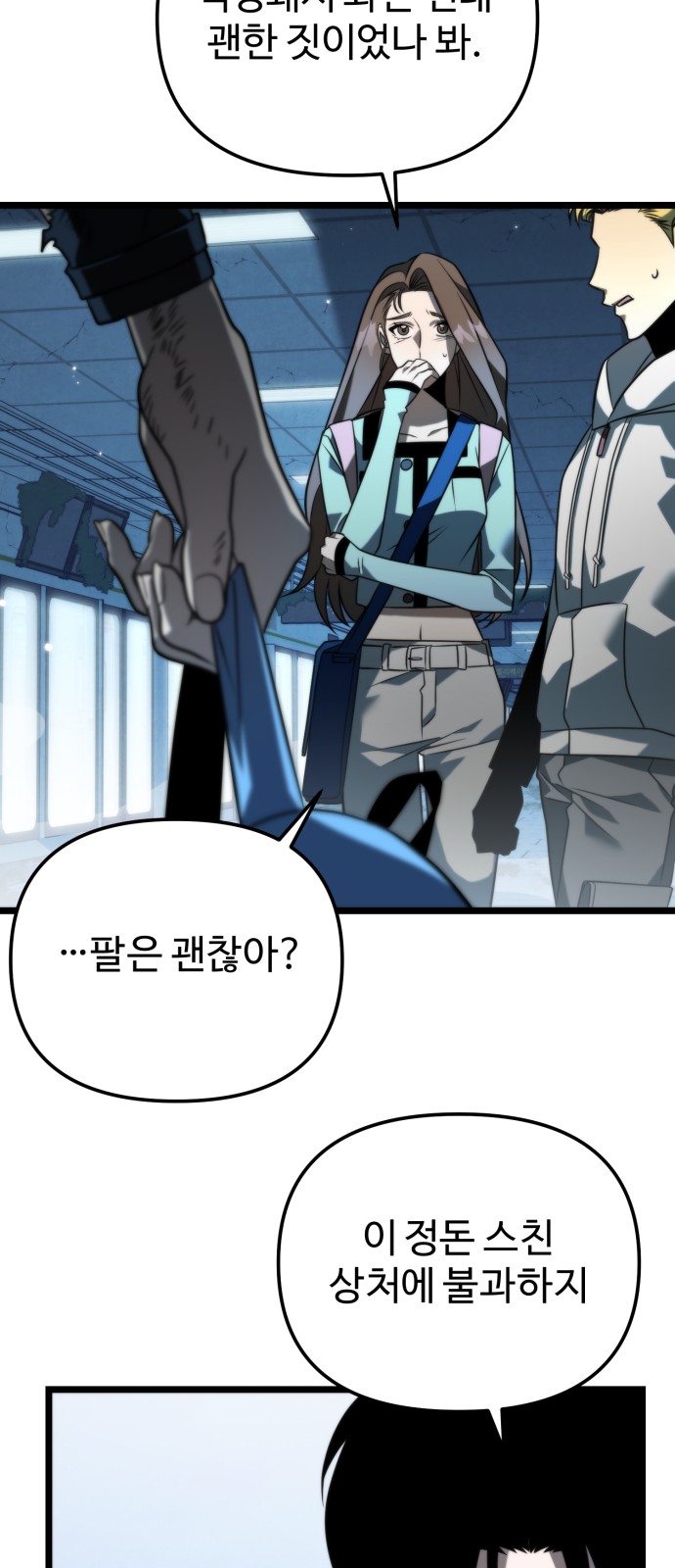 18 페이지
