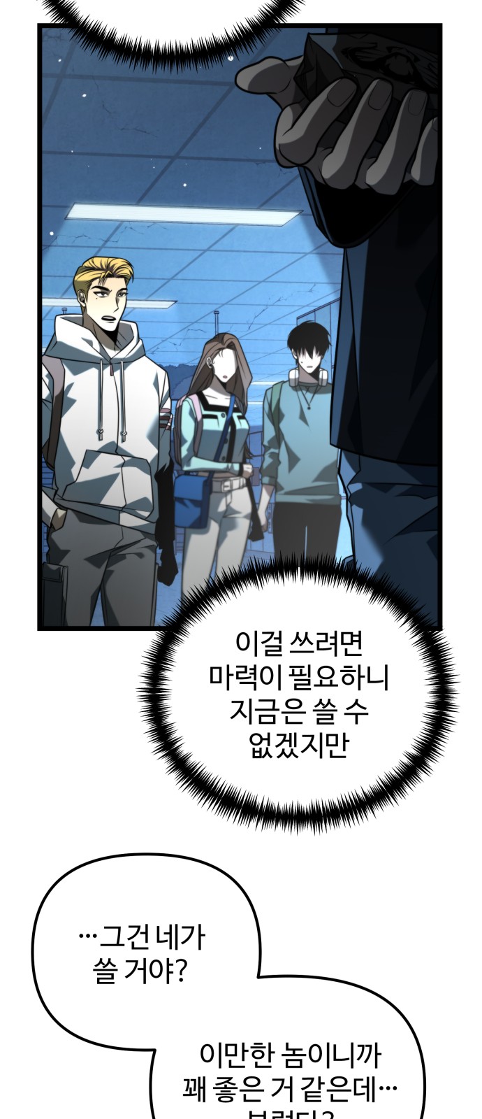 24 페이지