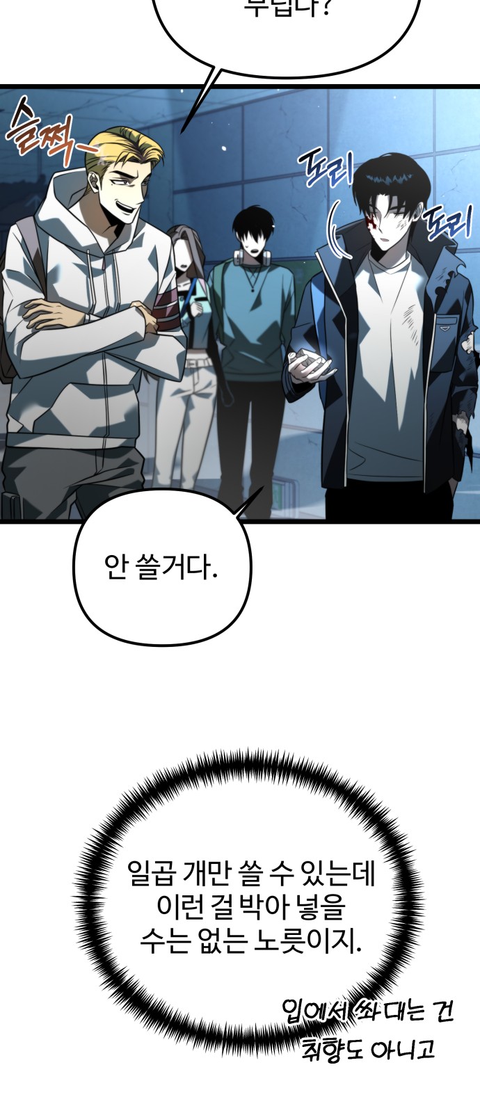 25 페이지
