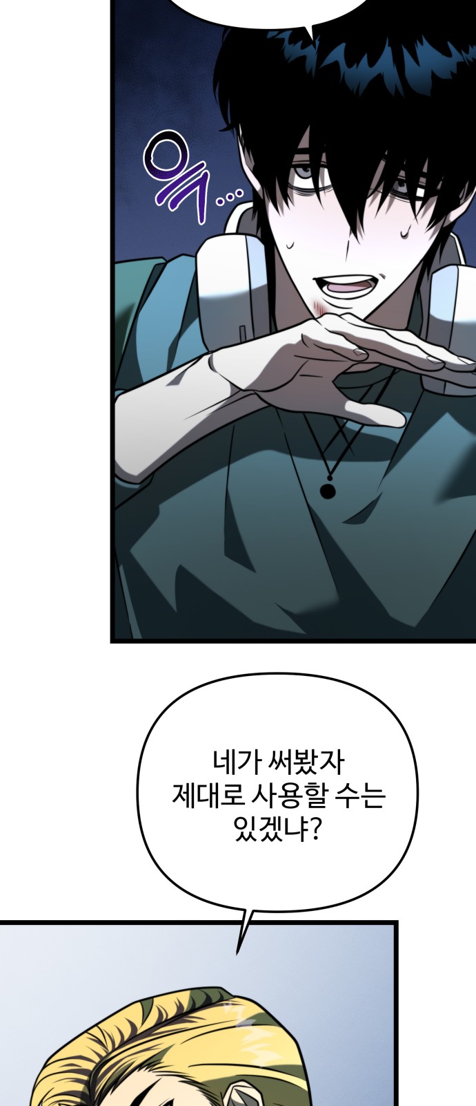 28 페이지